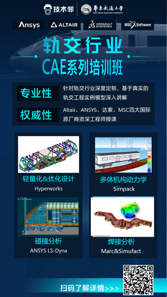 送书啦！轨道交通行业畅销实体书任选一本（20选1）的图7